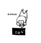 つちまるくんすたんぷ（個別スタンプ：34）