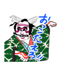 歌舞伎ネタで日常トーク（個別スタンプ：2）