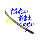 歌舞伎ネタで日常トーク（個別スタンプ：5）