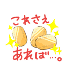 歌舞伎ネタで日常トーク（個別スタンプ：7）