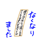 歌舞伎ネタで日常トーク（個別スタンプ：8）