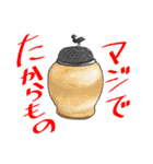 歌舞伎ネタで日常トーク（個別スタンプ：10）