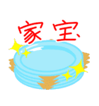 歌舞伎ネタで日常トーク（個別スタンプ：11）