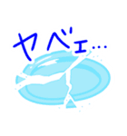 歌舞伎ネタで日常トーク（個別スタンプ：12）