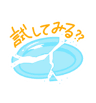歌舞伎ネタで日常トーク（個別スタンプ：13）