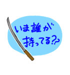 歌舞伎ネタで日常トーク（個別スタンプ：16）