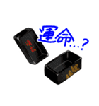 歌舞伎ネタで日常トーク（個別スタンプ：20）