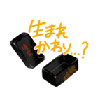 歌舞伎ネタで日常トーク（個別スタンプ：21）