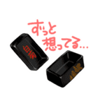 歌舞伎ネタで日常トーク（個別スタンプ：22）