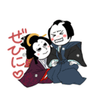 歌舞伎ネタで日常トーク（個別スタンプ：26）