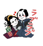 歌舞伎ネタで日常トーク（個別スタンプ：27）