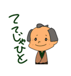 歌舞伎ネタで日常トーク（個別スタンプ：31）