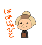 歌舞伎ネタで日常トーク（個別スタンプ：32）