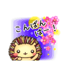 はりねずみスタンプ・春（個別スタンプ：4）