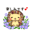 はりねずみスタンプ・春（個別スタンプ：20）