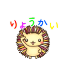 はりねずみスタンプ・春（個別スタンプ：30）