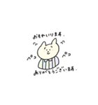 ゆるゆるな生き物たち（個別スタンプ：3）