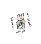 ゆるゆるな生き物たち（個別スタンプ：12）