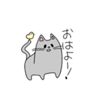 ヒヨコの弟子ねこ（個別スタンプ：1）