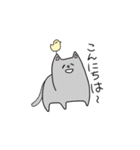 ヒヨコの弟子ねこ（個別スタンプ：2）