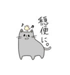 ヒヨコの弟子ねこ（個別スタンプ：15）