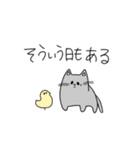 ヒヨコの弟子ねこ（個別スタンプ：16）