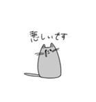 ヒヨコの弟子ねこ（個別スタンプ：21）