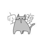 ヒヨコの弟子ねこ（個別スタンプ：22）