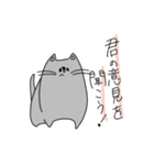 ヒヨコの弟子ねこ（個別スタンプ：32）