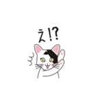 日本猫のロイくん（個別スタンプ：2）
