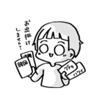 個性派JKとJDの兄弟I（個別スタンプ：37）