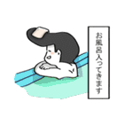 個性派JKとJDの兄弟I（個別スタンプ：40）