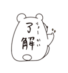 背中で語るしろくま（個別スタンプ：1）