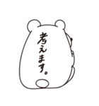 背中で語るしろくま（個別スタンプ：33）