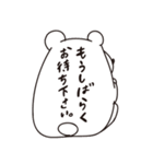 背中で語るしろくま（個別スタンプ：35）