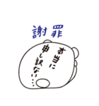 背中で語るしろくま（個別スタンプ：37）