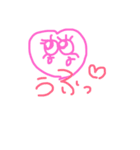 マスミンゾクのなかまたち（個別スタンプ：3）