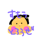 マスミンゾクのなかまたち（個別スタンプ：8）