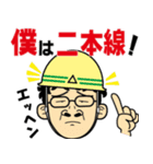 ワッキーくん（個別スタンプ：1）