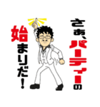 ワッキーくん（個別スタンプ：3）