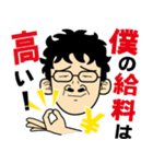 ワッキーくん（個別スタンプ：4）