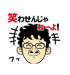 ワッキーくん（個別スタンプ：7）