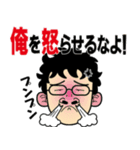 ワッキーくん（個別スタンプ：8）