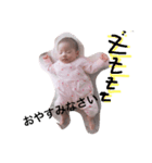 なーーちゃんの（個別スタンプ：4）