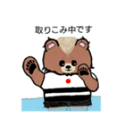 熊田くん2（個別スタンプ：1）
