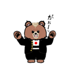 熊田くん2（個別スタンプ：6）