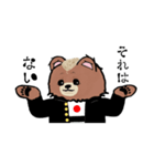 熊田くん2（個別スタンプ：8）