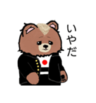 熊田くん2（個別スタンプ：9）