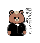 熊田くん2（個別スタンプ：13）