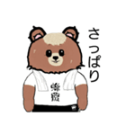 熊田くん2（個別スタンプ：16）